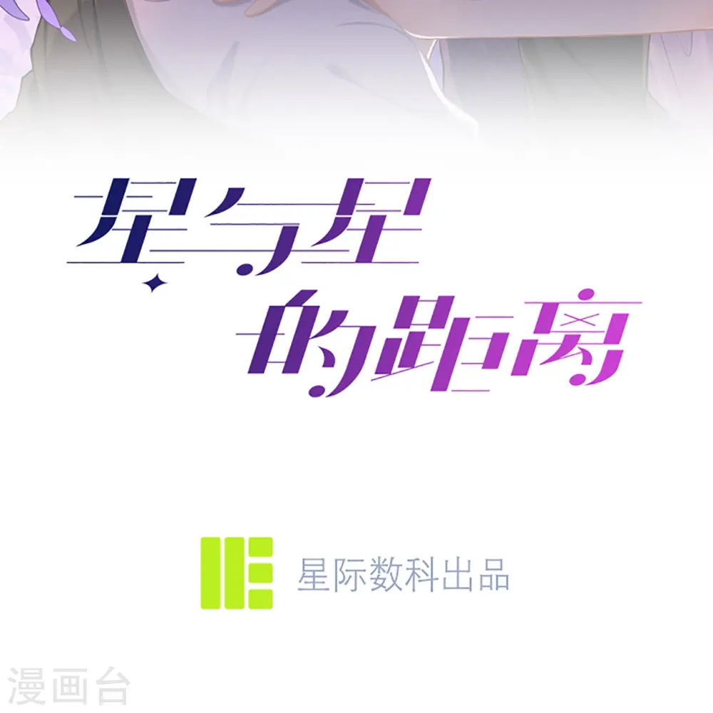 第28话 不算秘密1