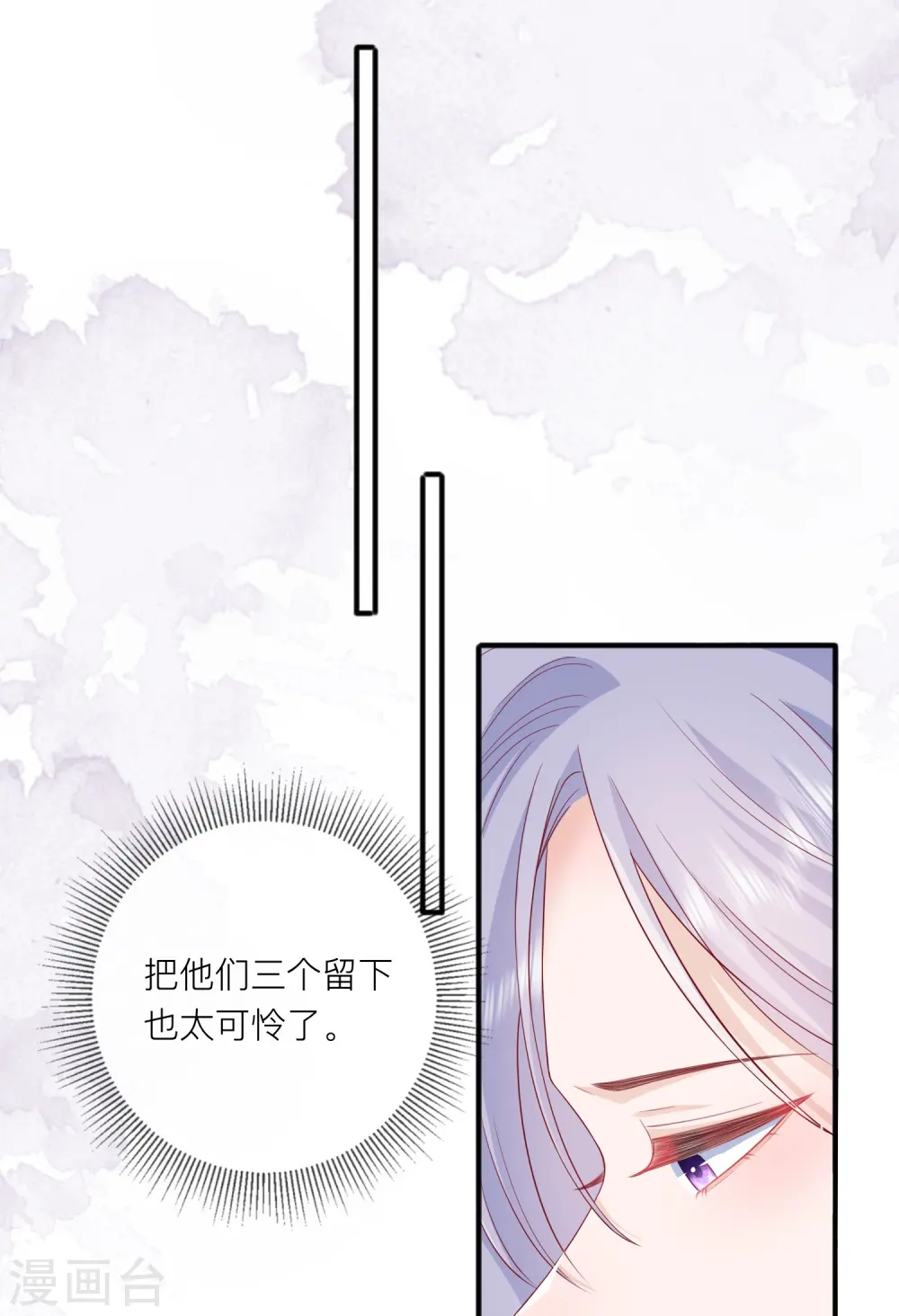 第51话 特殊照顾45