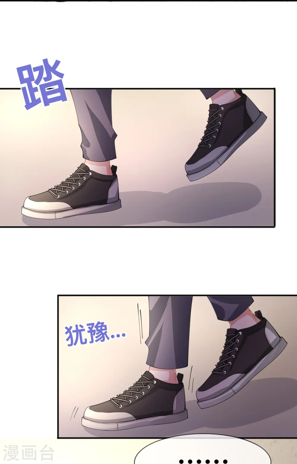 第15话 她和别人不一样36