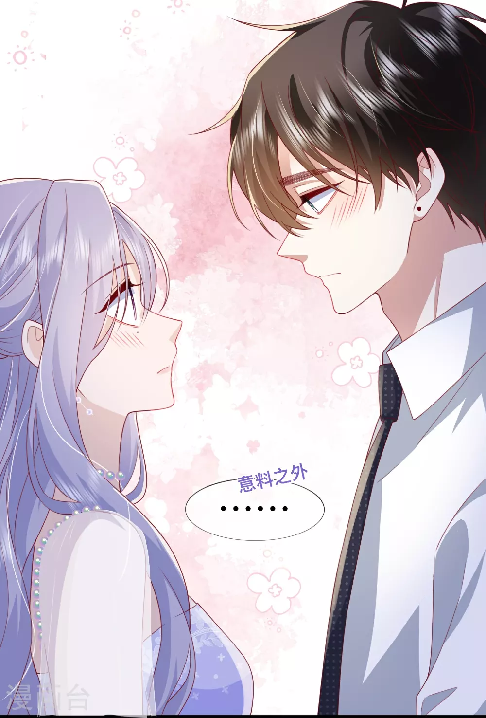 第84话 亲一个！31