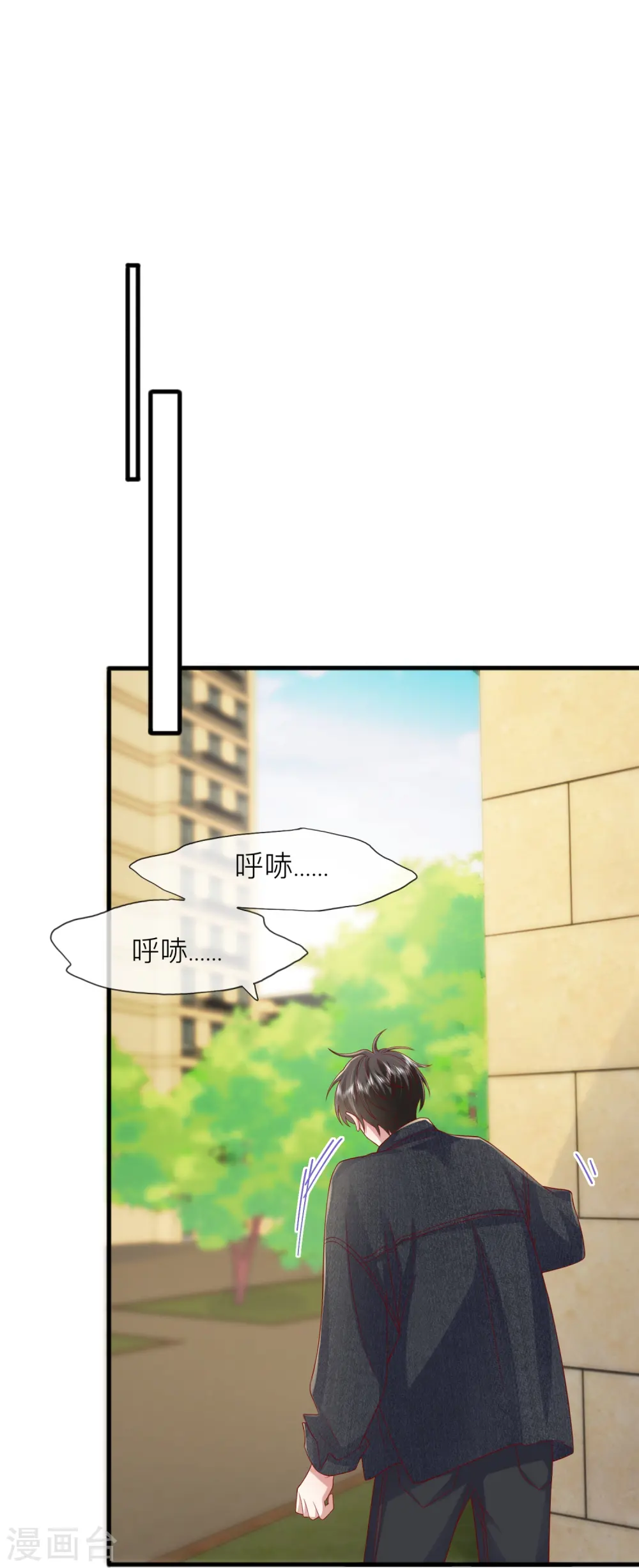 第66话 我是她男朋友18