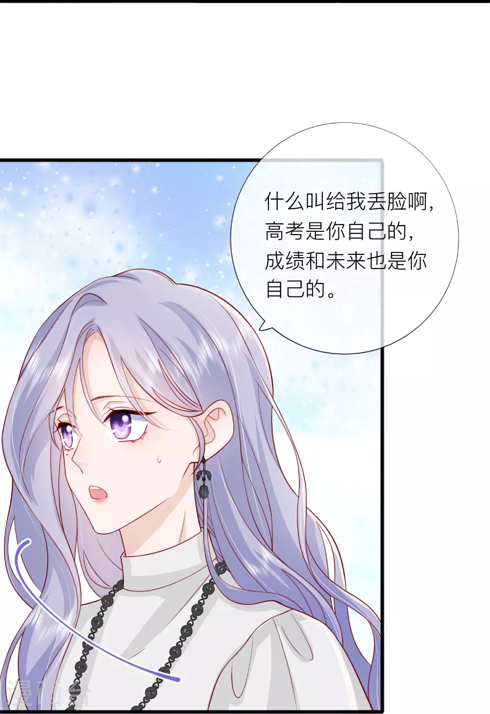 第74话 抓虾49