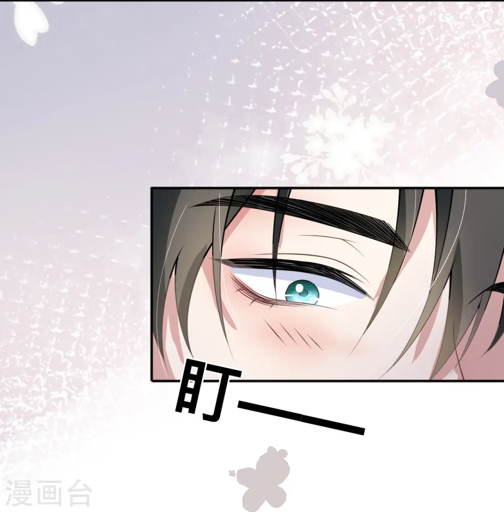 第7话 他和她的秘密10