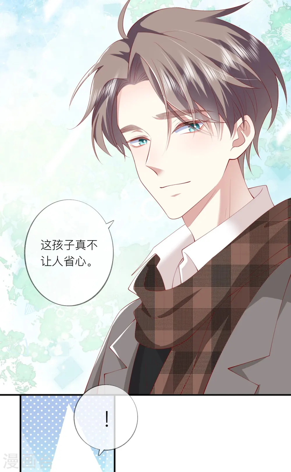 第38话 “友情”的代价48