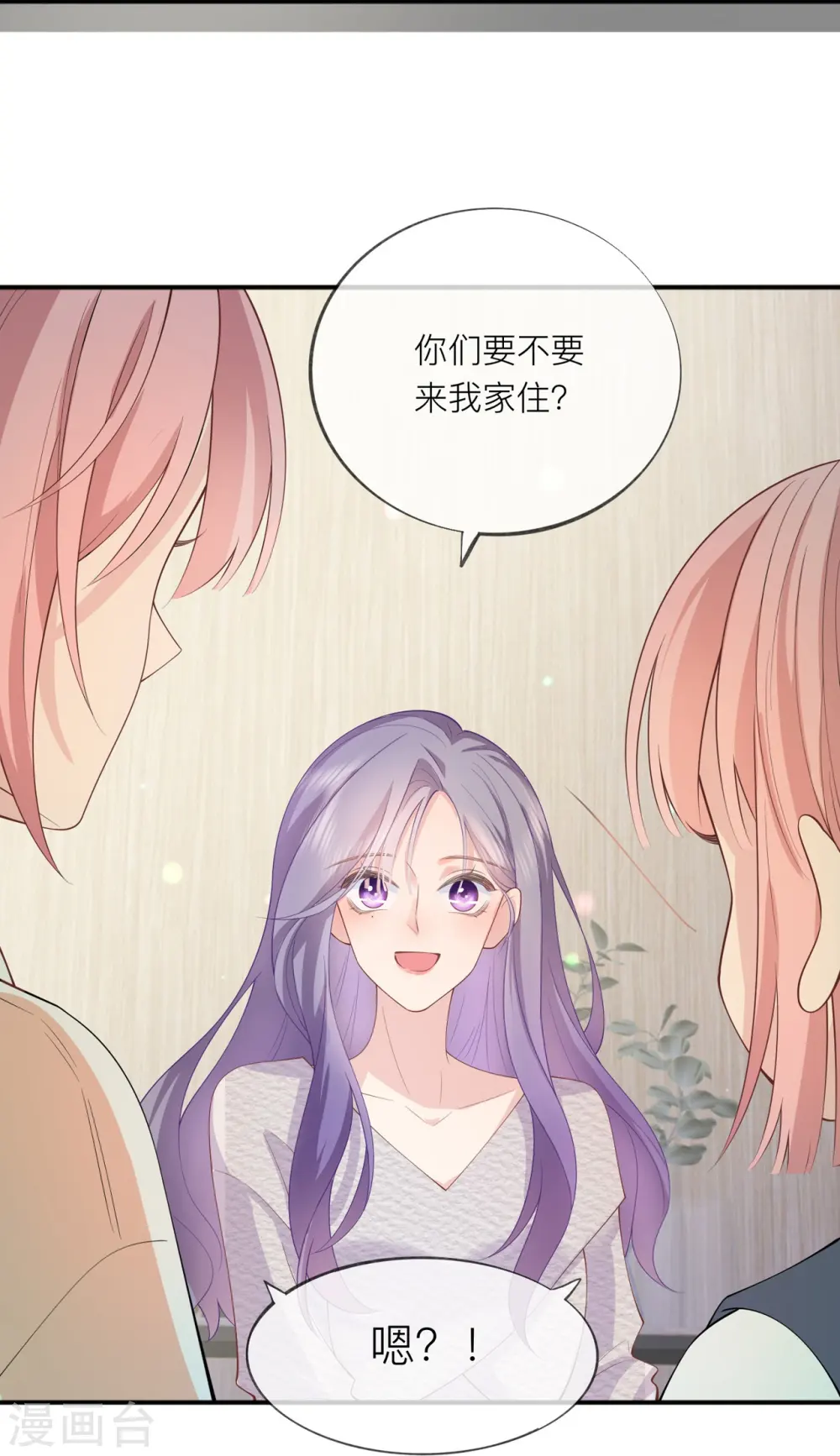 第34话 要过来住吗？21