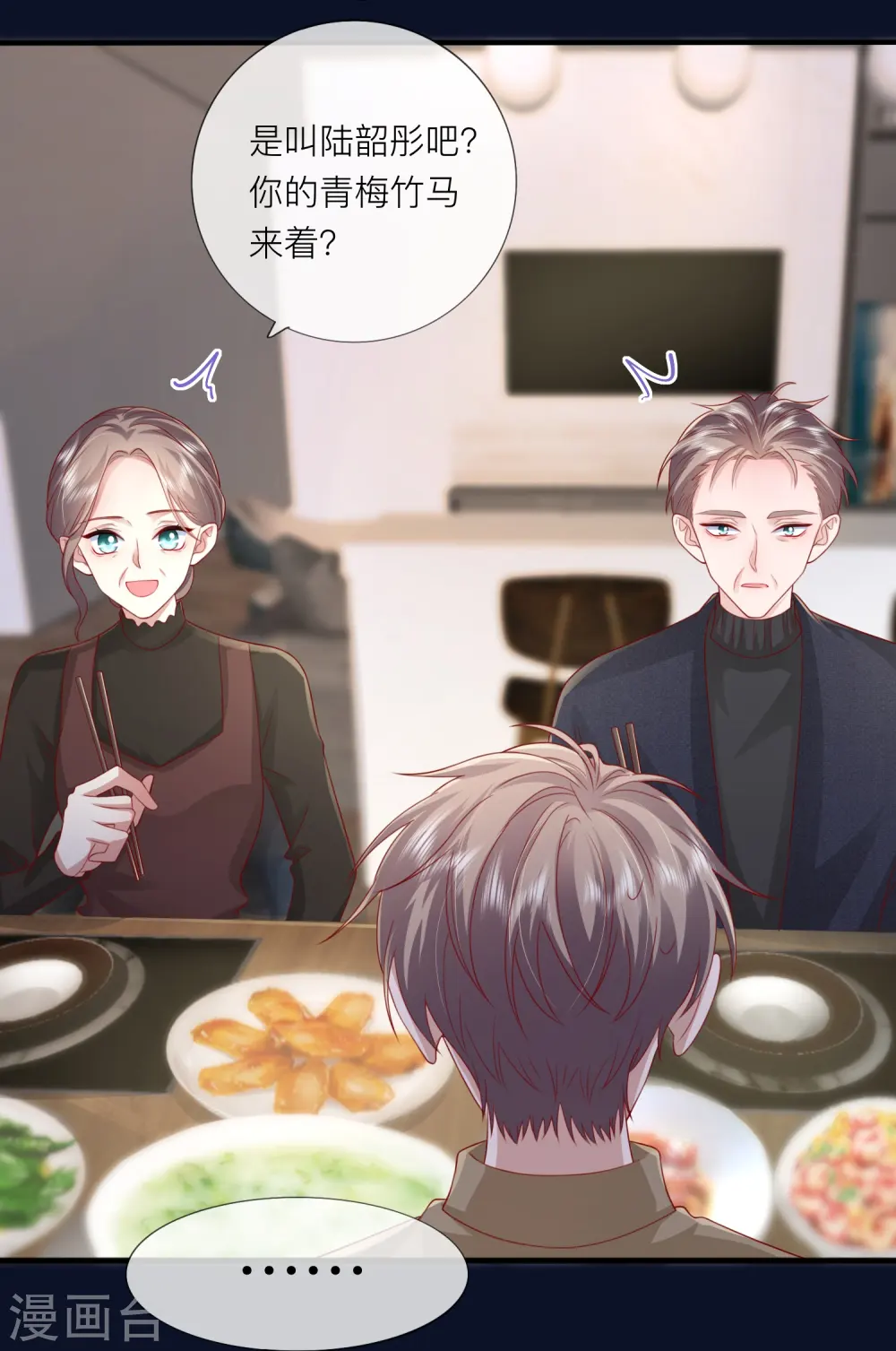 第64话 人生赢家燕铭皓17