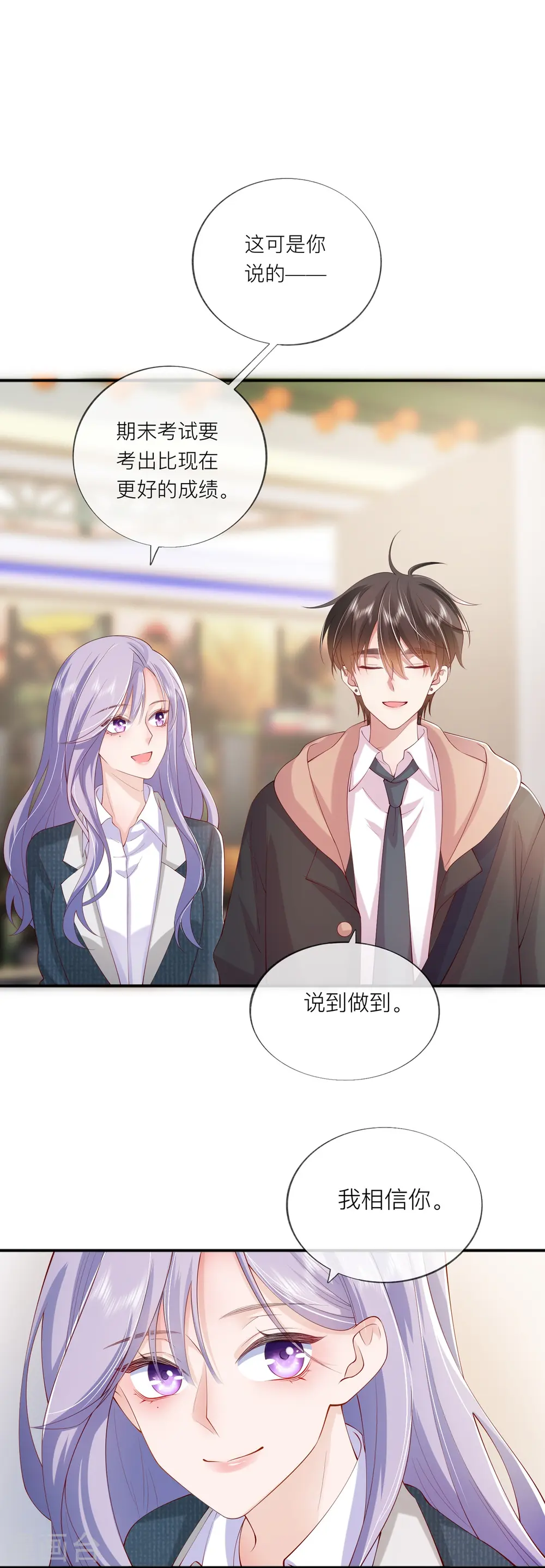 第36话 说到做到21