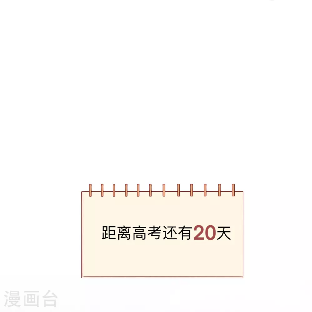 第75话 女朋友在等我10
