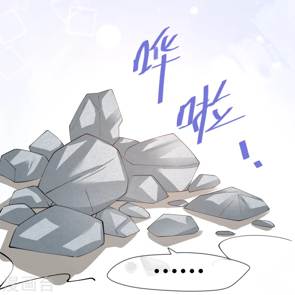 第24话 谁的马甲掉了？25