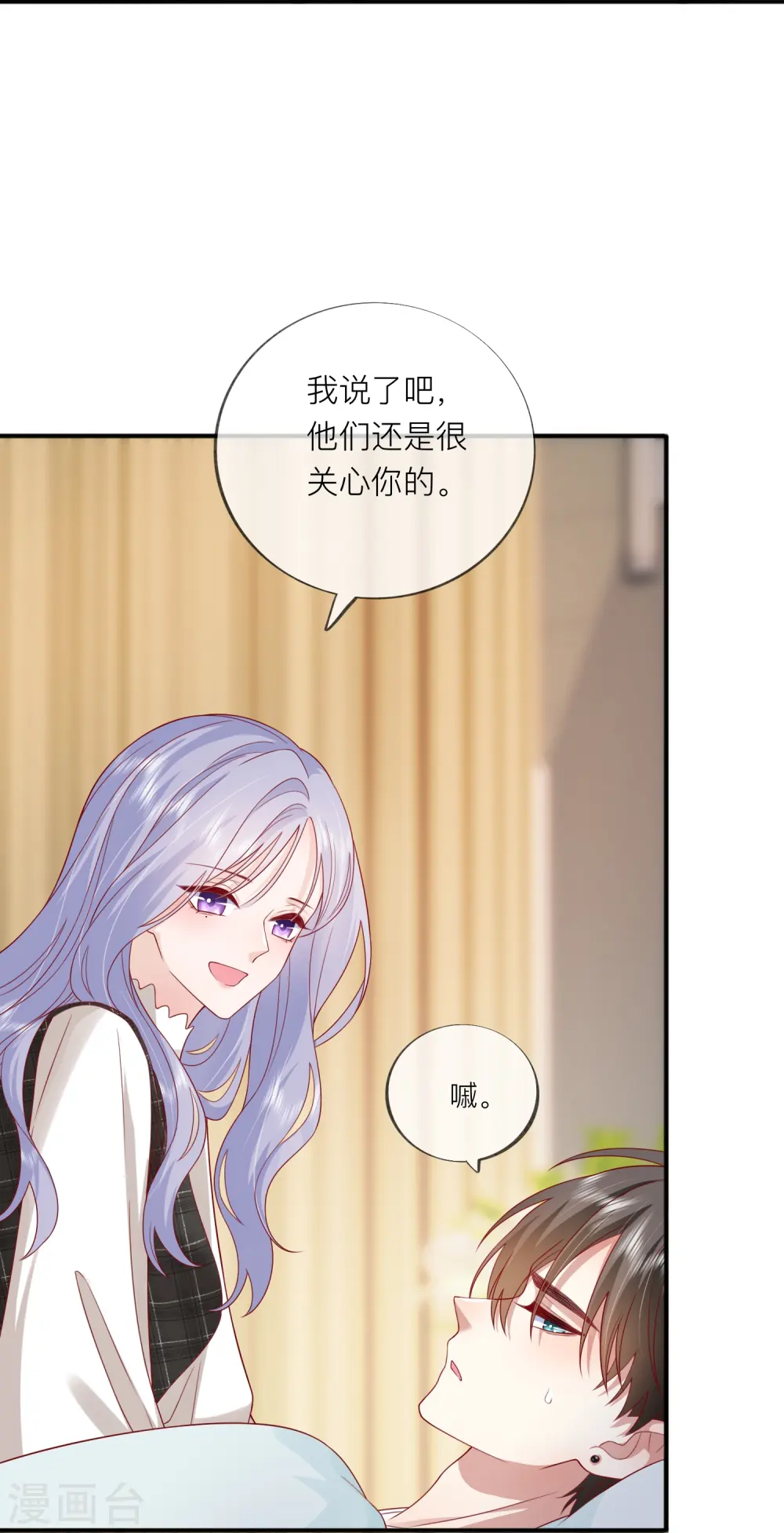 第55话 云隙光24