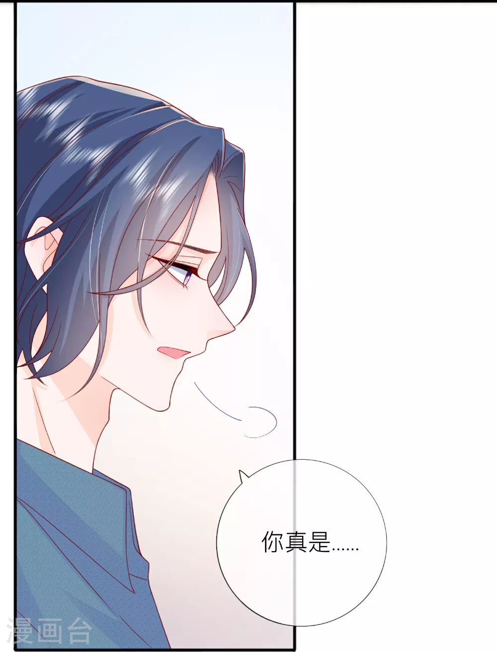 第73话 我很在意你32