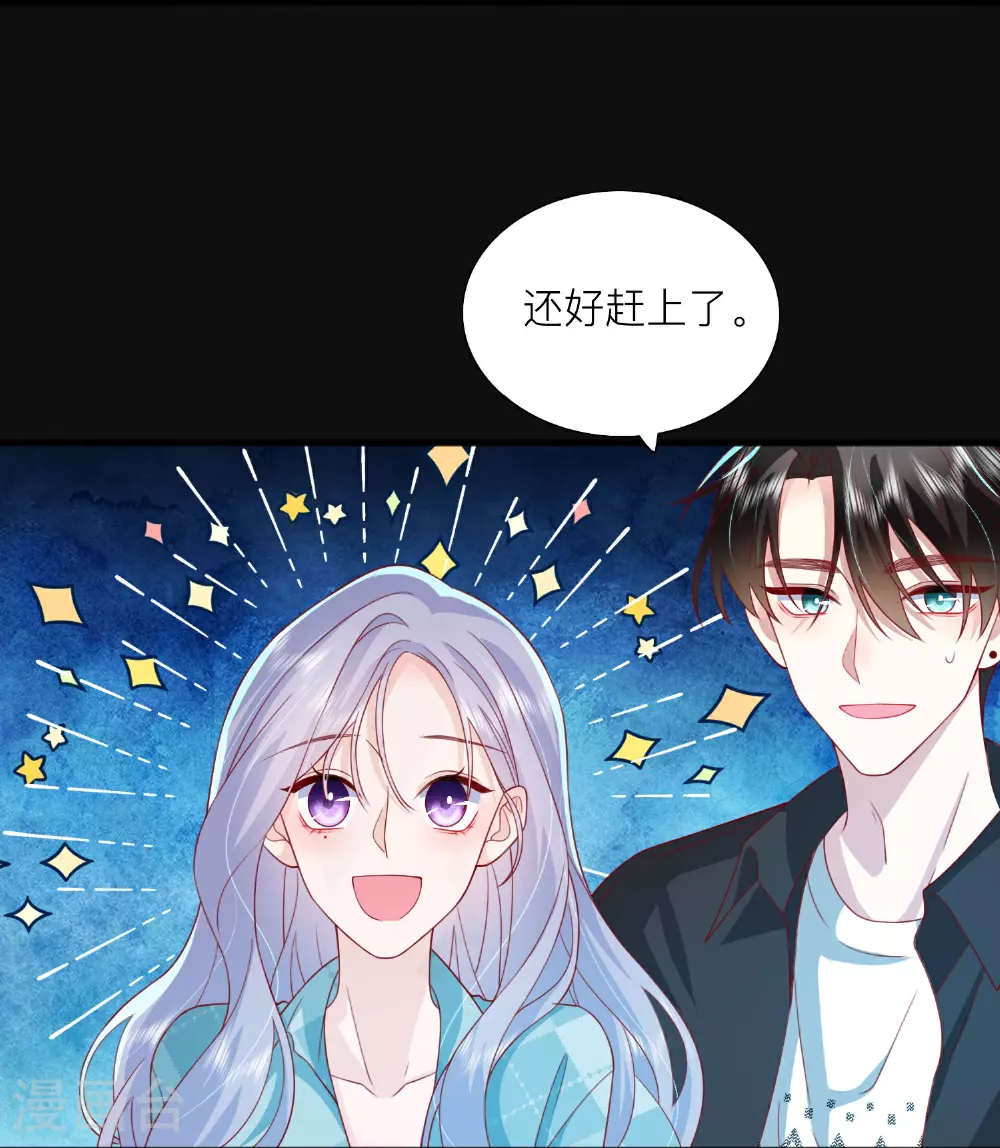 第82话 承认是男朋友了！19