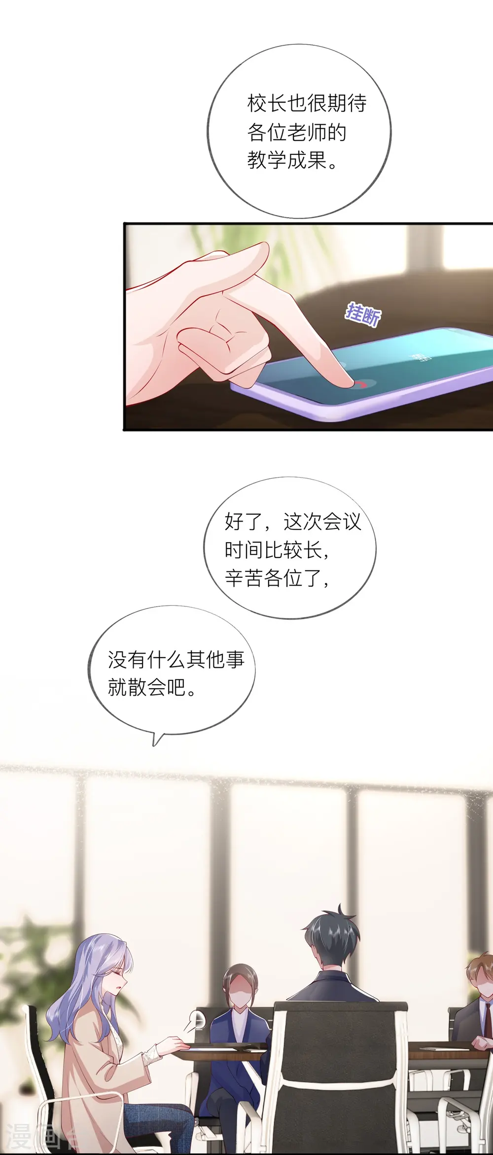 第40话 迈出第一步17