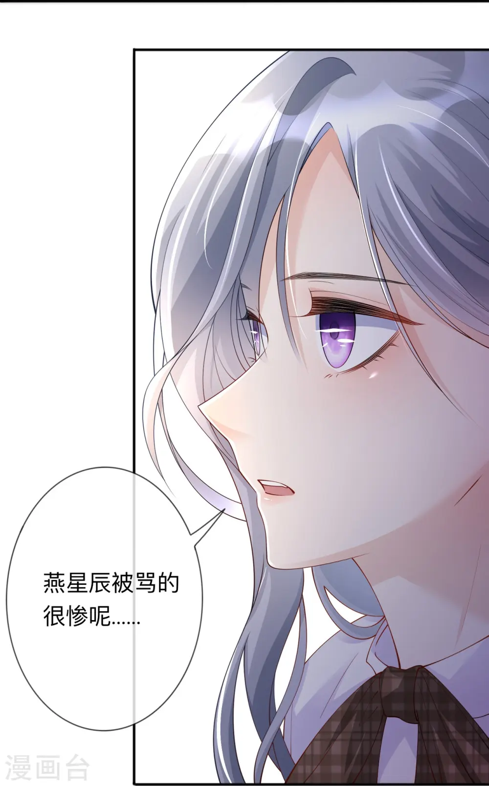 第14话 密谈18