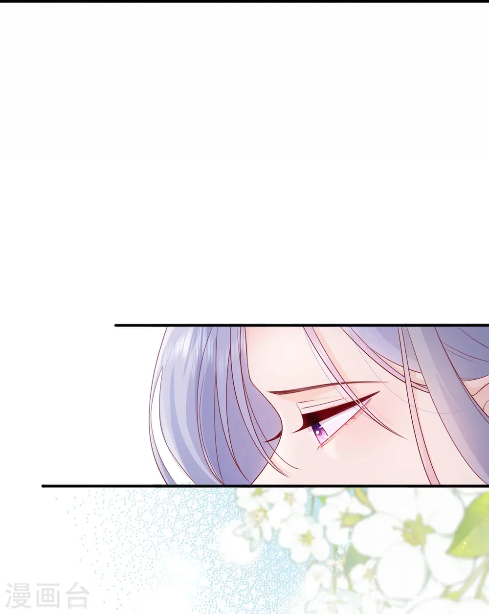 第57话 越界23