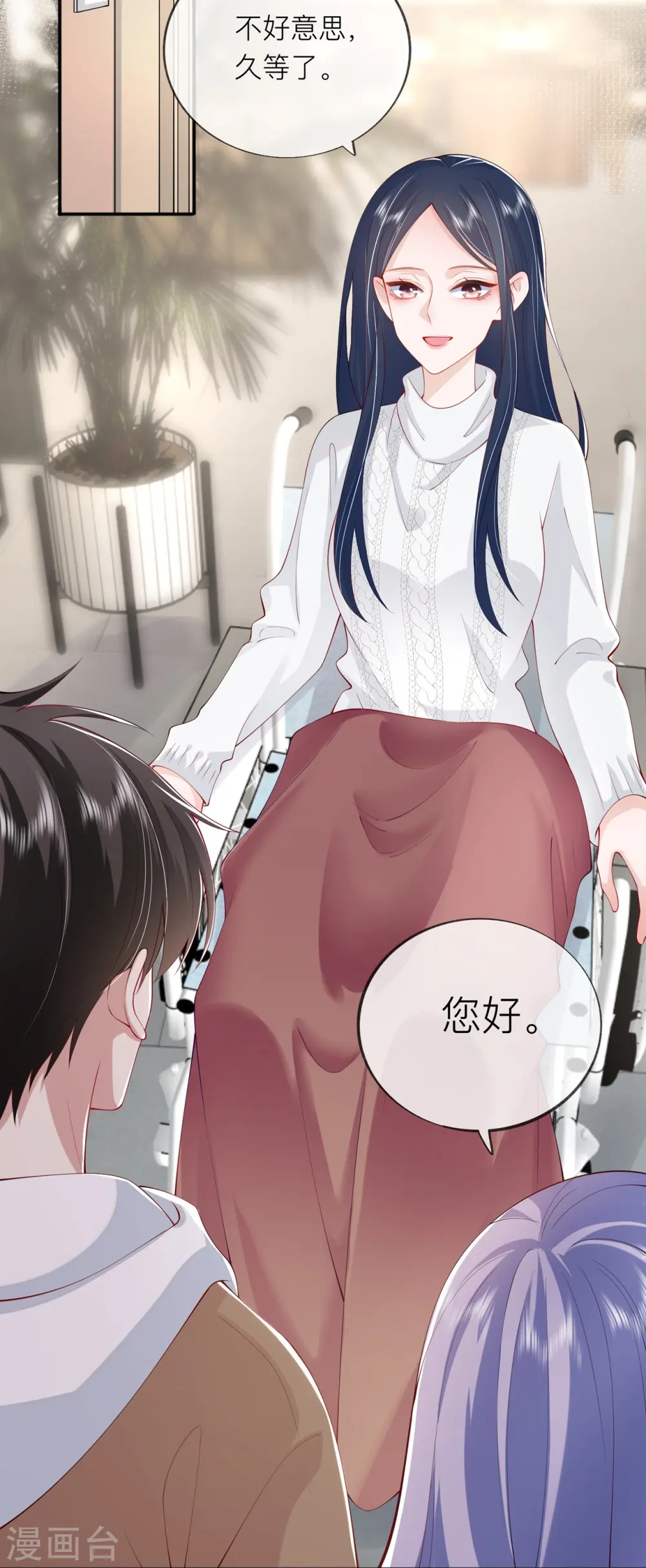 第37话 真正认识他34