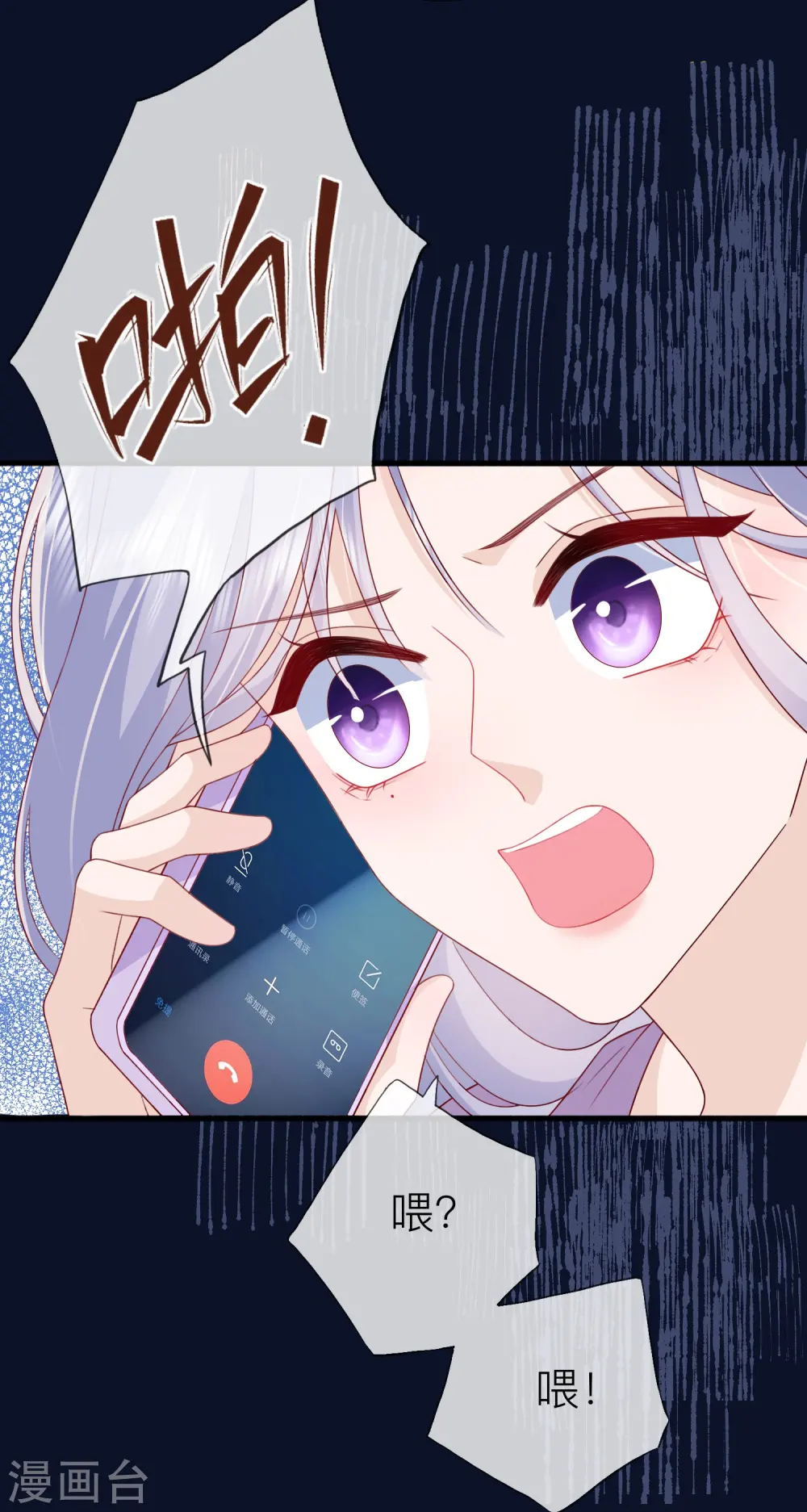 第63话 尊重你的决定37