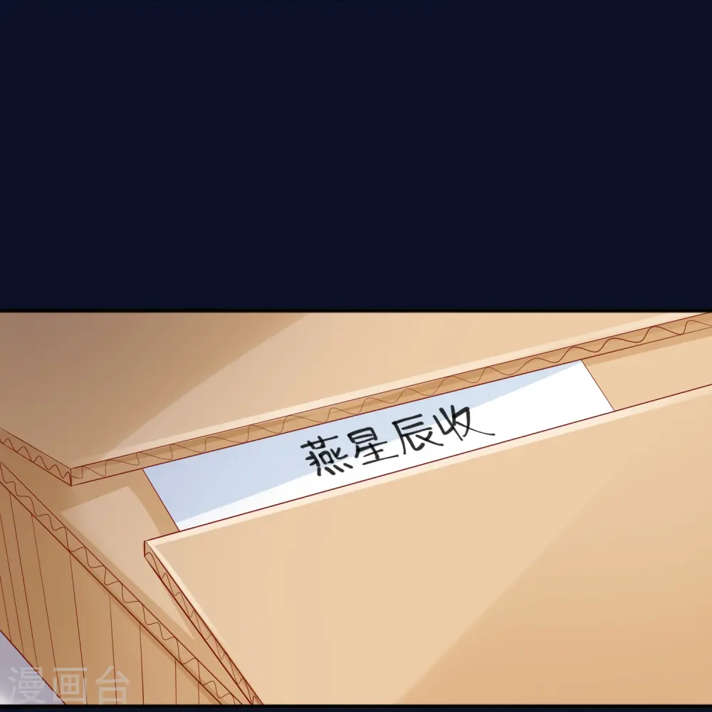 第60话 承认我们的关系6
