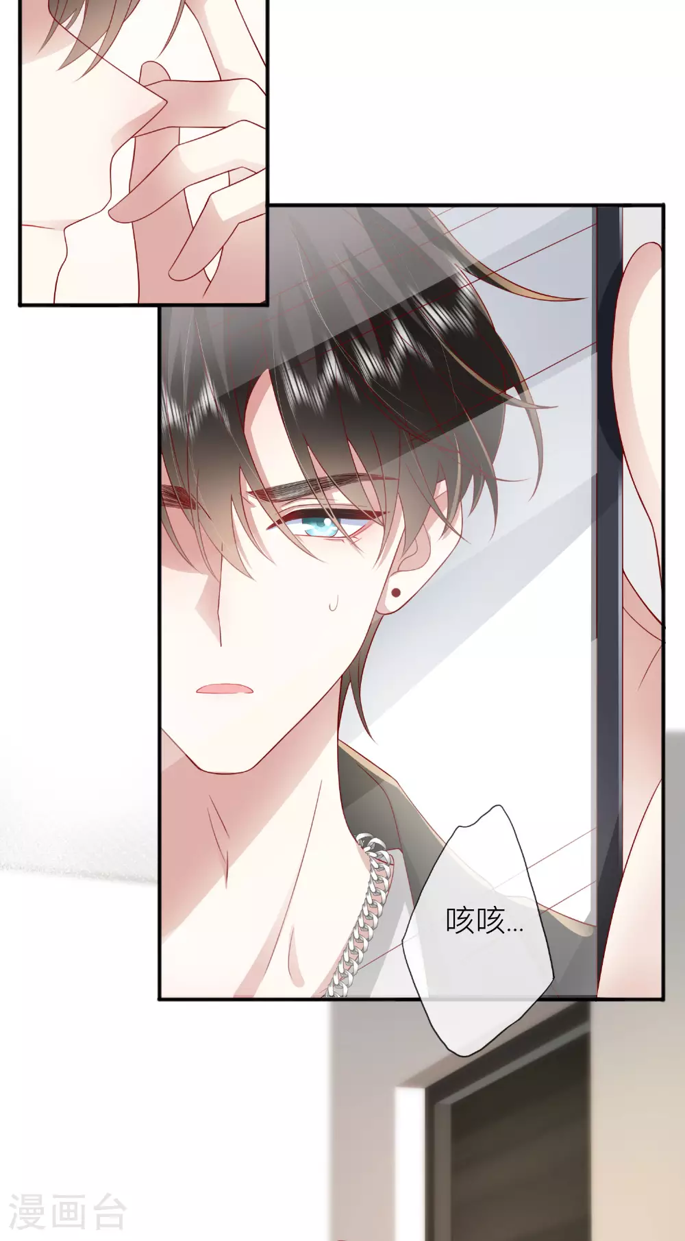 第71话 你对象啊20