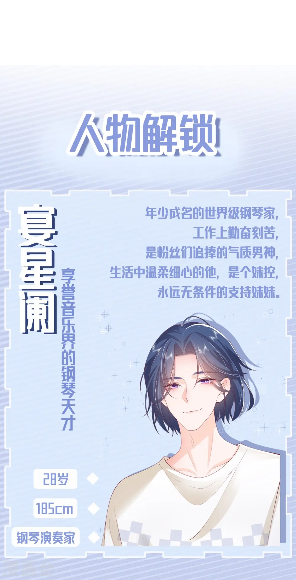 第40话 迈出第一步54