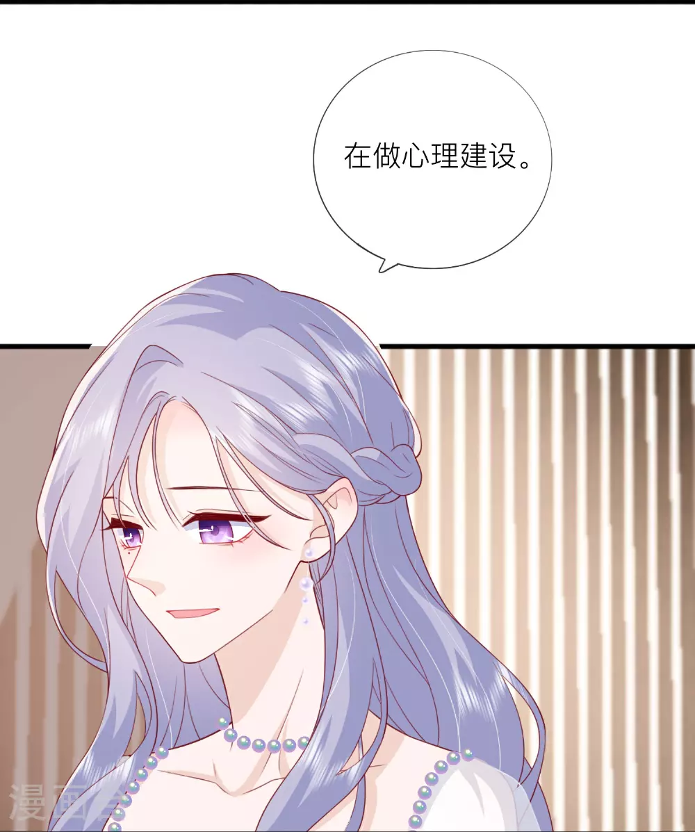 第83话 情敌见面分外眼红6