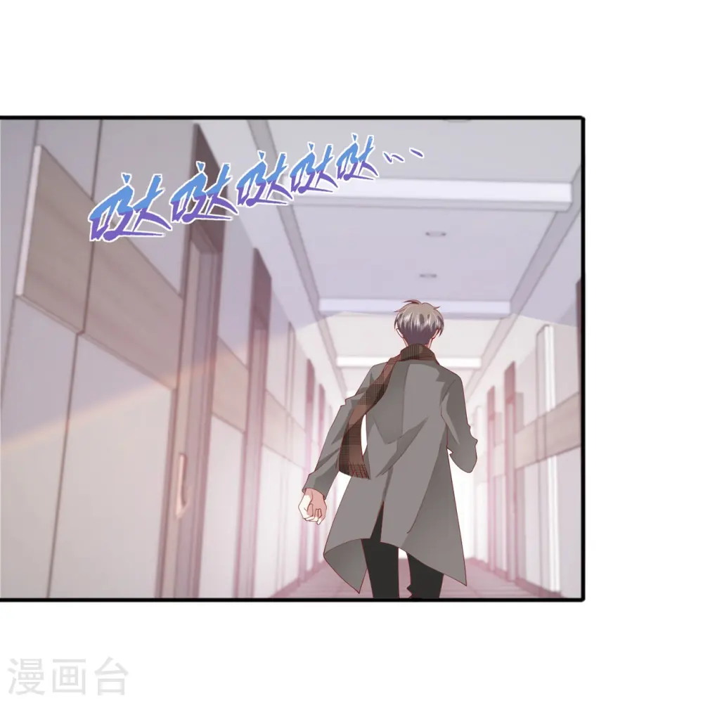 第38话 “友情”的代价36