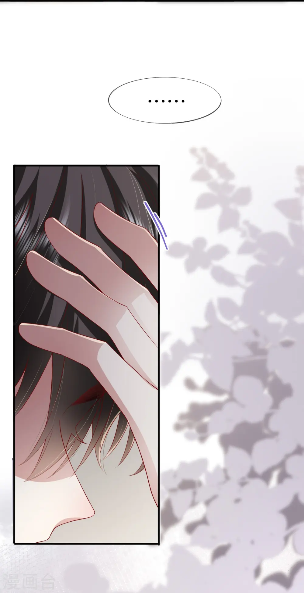 第51话 特殊照顾21