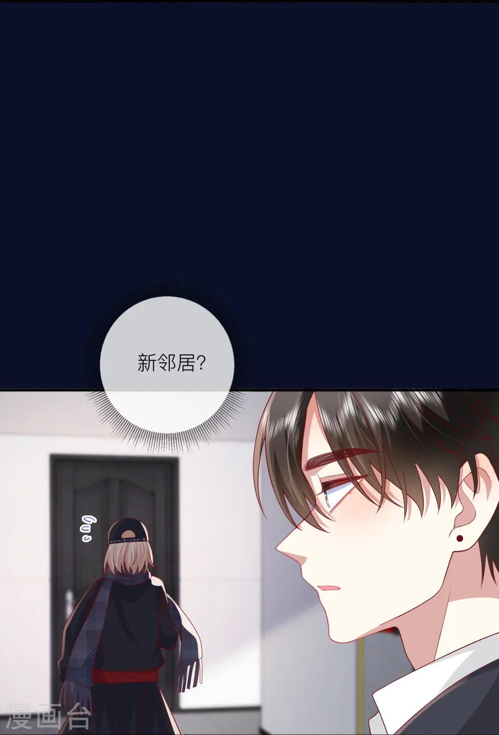 第59话 希望他幸福55