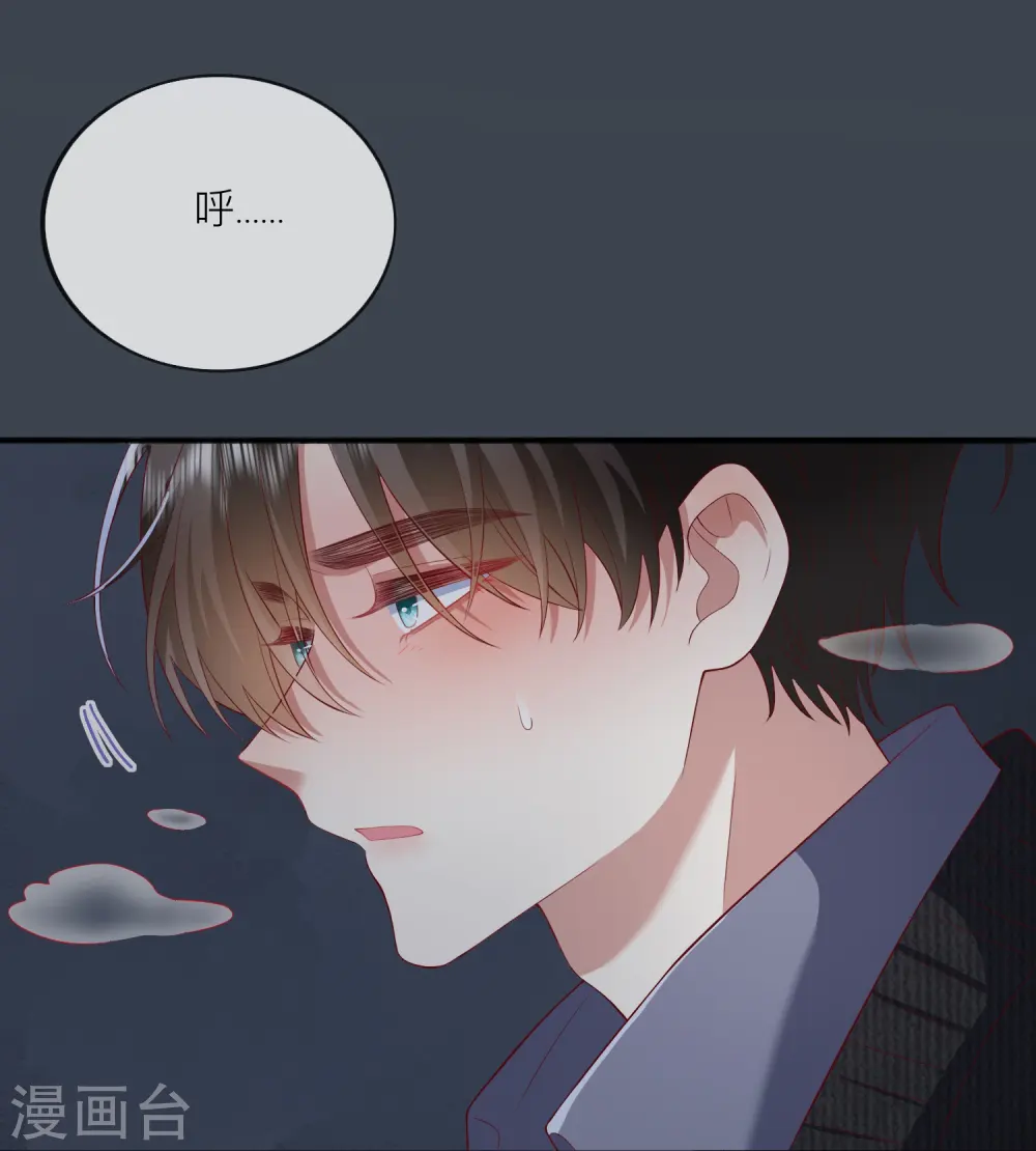 第48话 爱逞强的小孩儿52