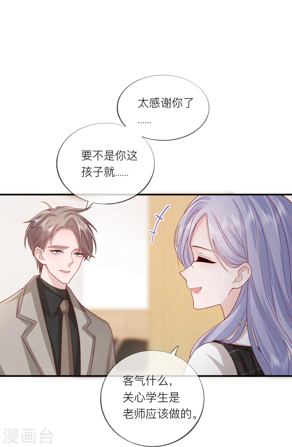 第55话 云隙光19