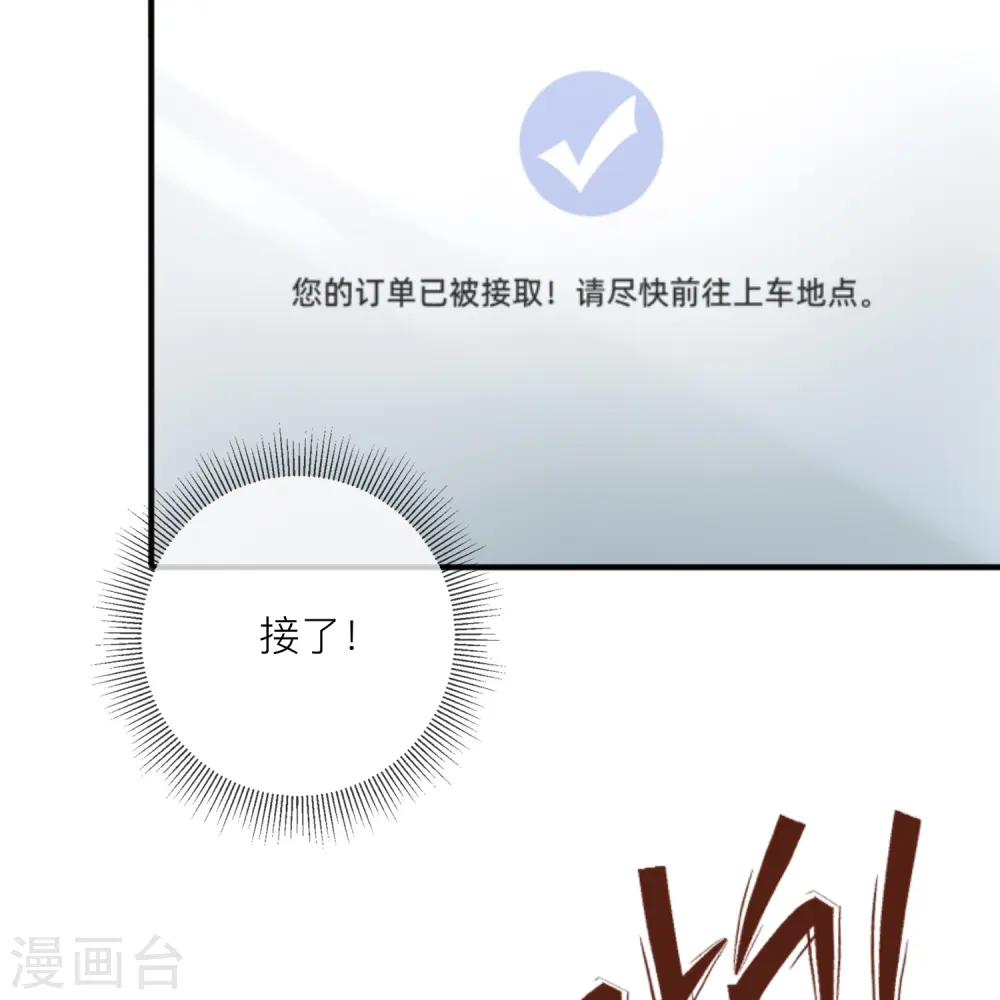 第53话 生死8