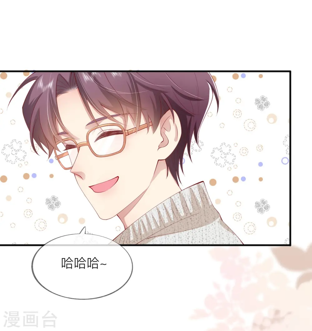第38话 “友情”的代价25
