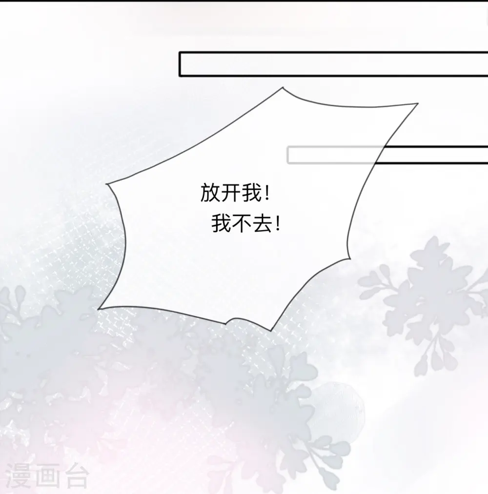第6话 多管闲事25