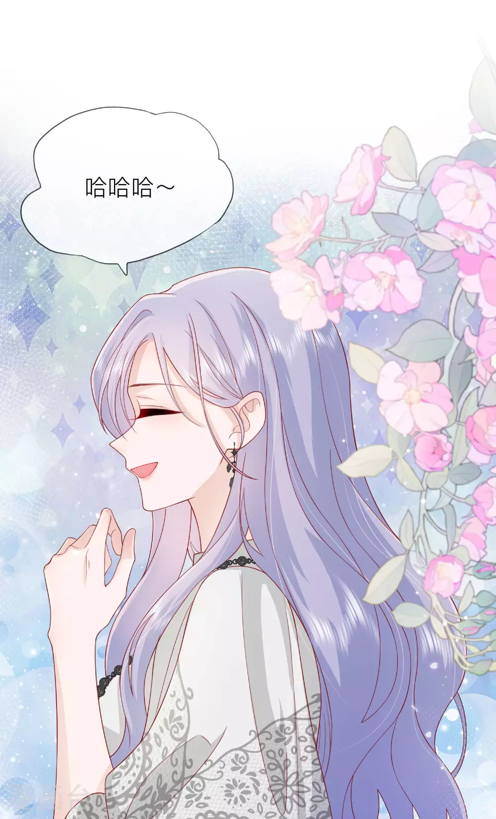 第71话 你对象啊29