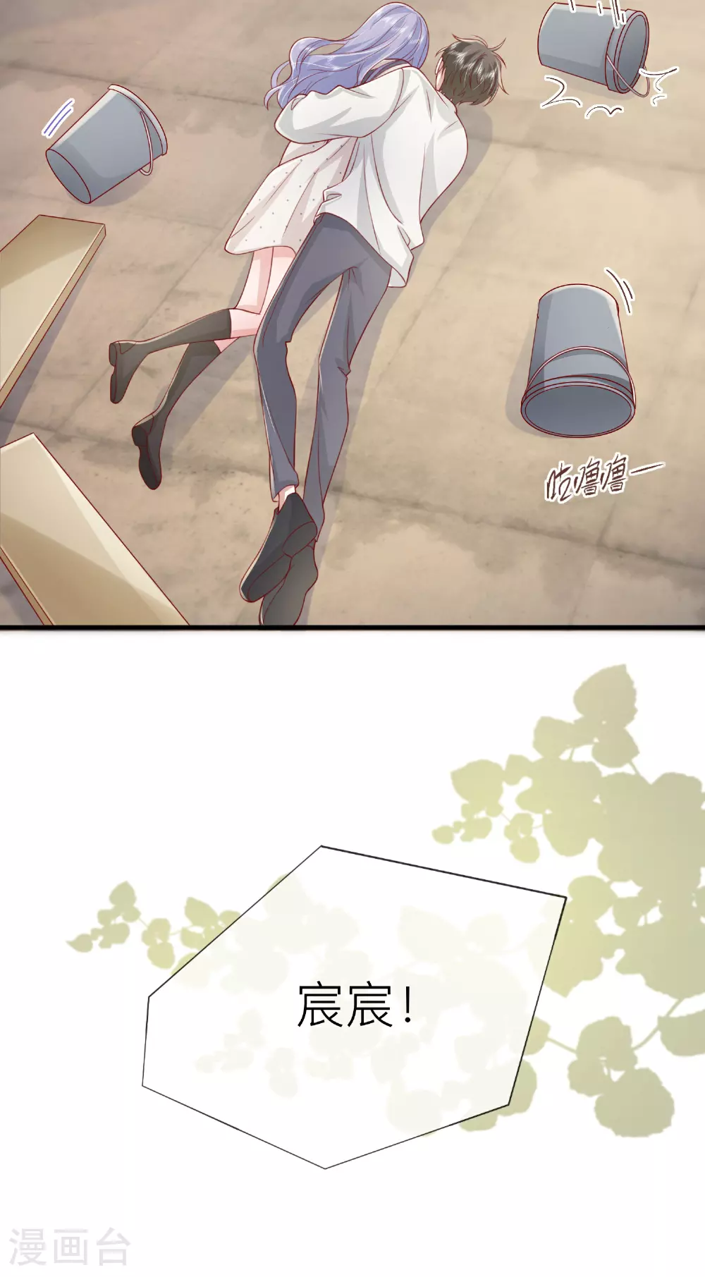 第77话 突发意外45