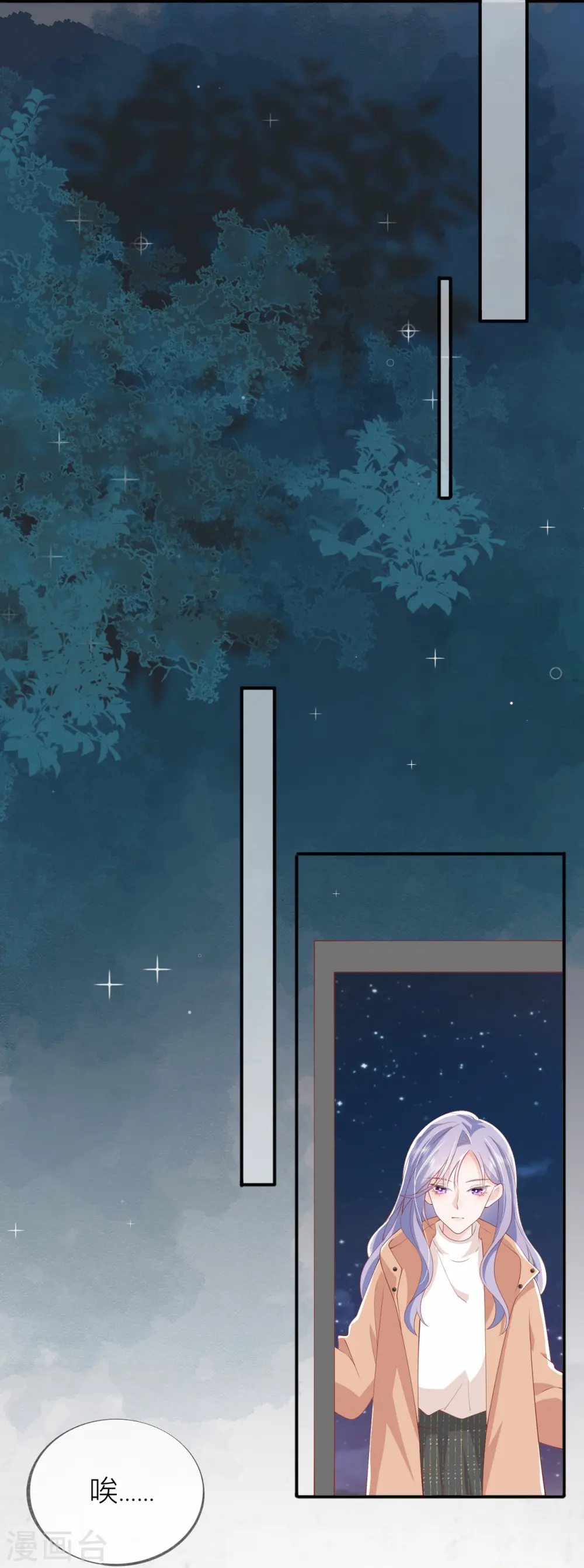 第39话 我们都要勇敢52