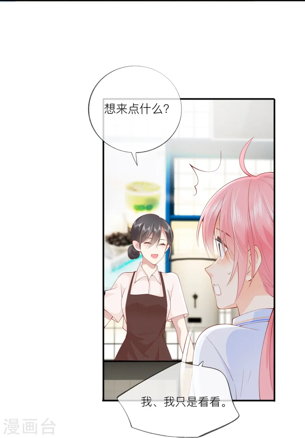 第36话 说到做到37