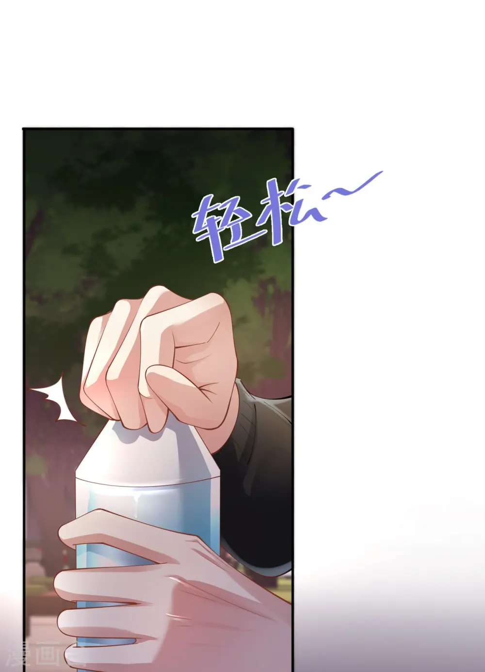 第20话 走在单身的大道上19