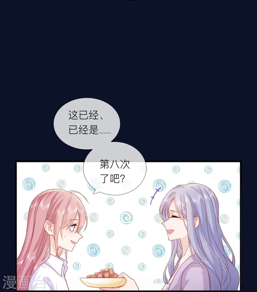 第62话 意料之外的发展34