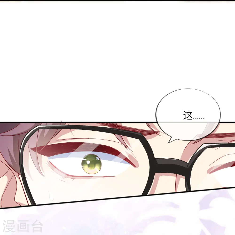 第55话 云隙光50