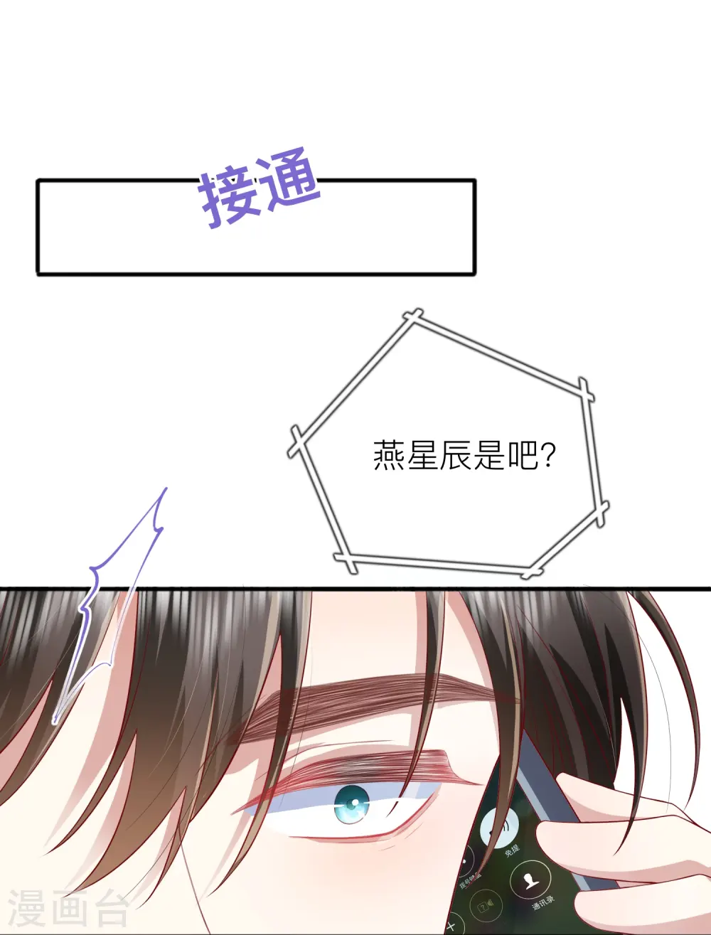 第52话 回家吧54