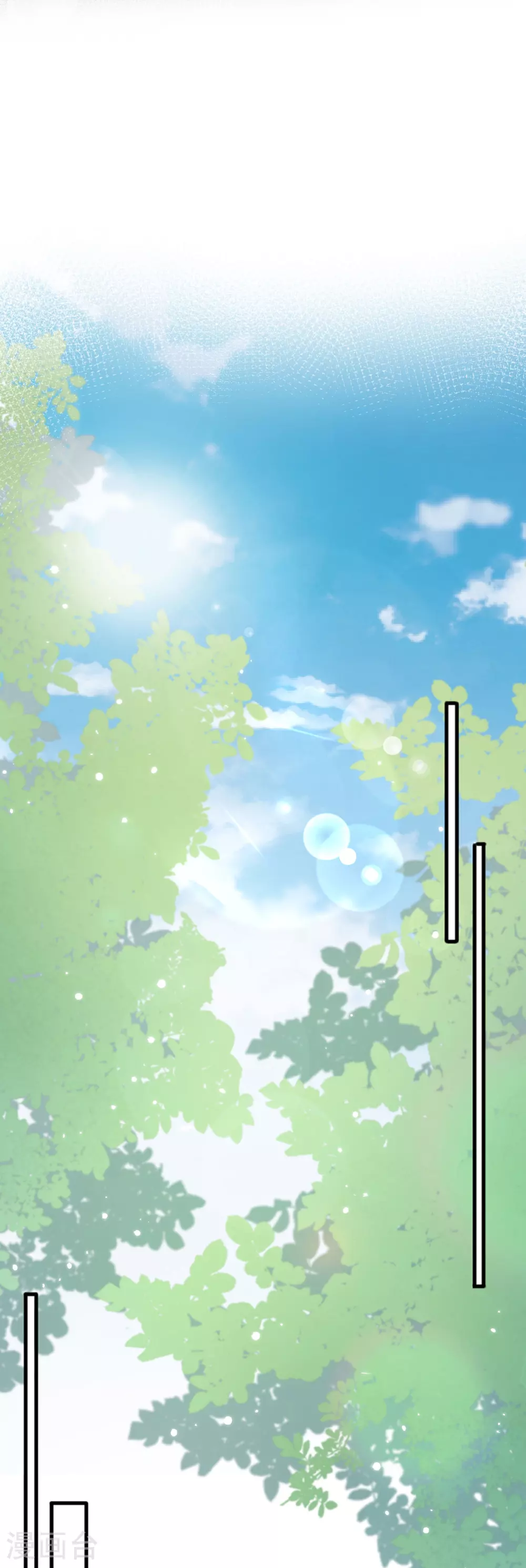 第75话 女朋友在等我18