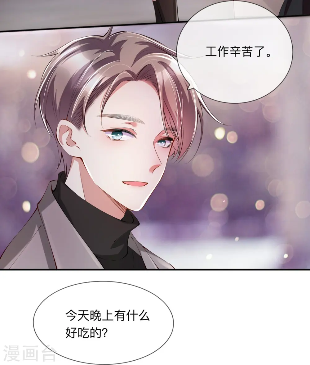 第29话 约架11