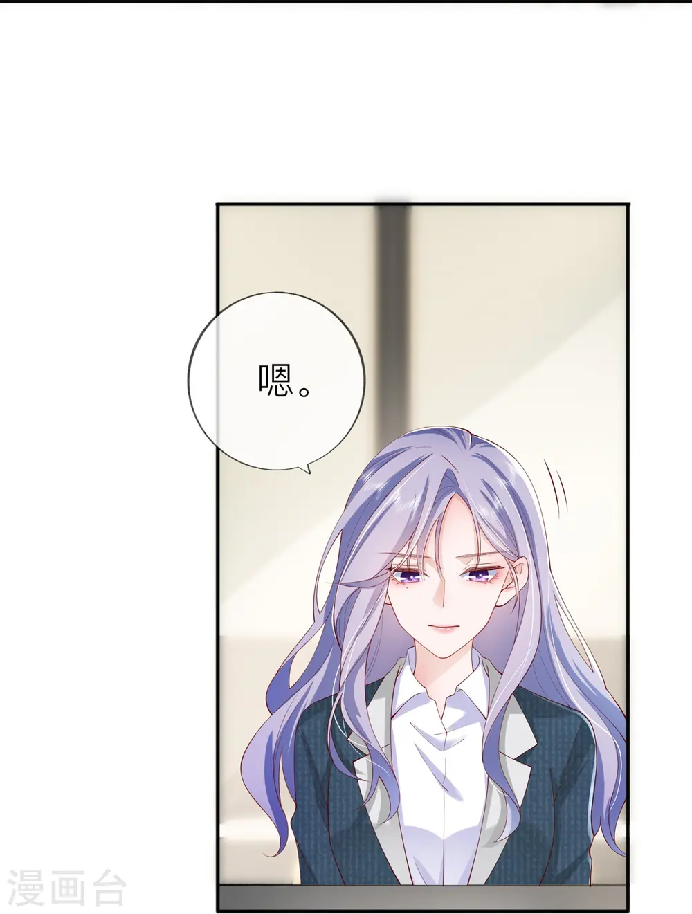 第37话 真正认识他17