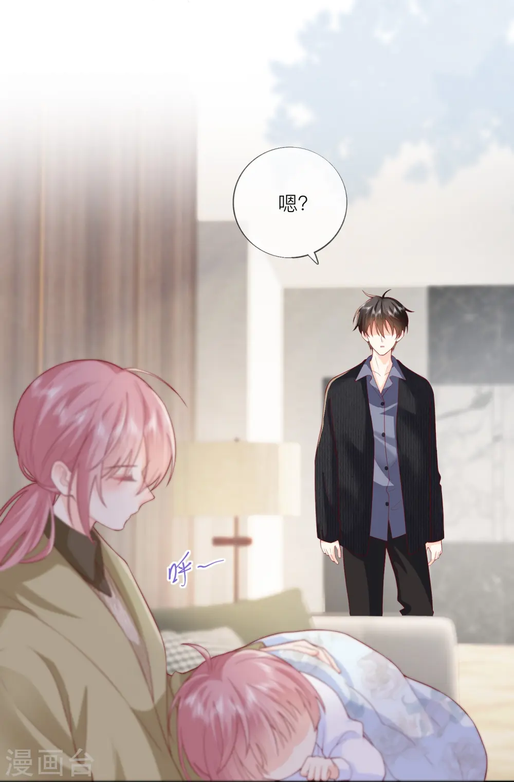 第51话 特殊照顾16
