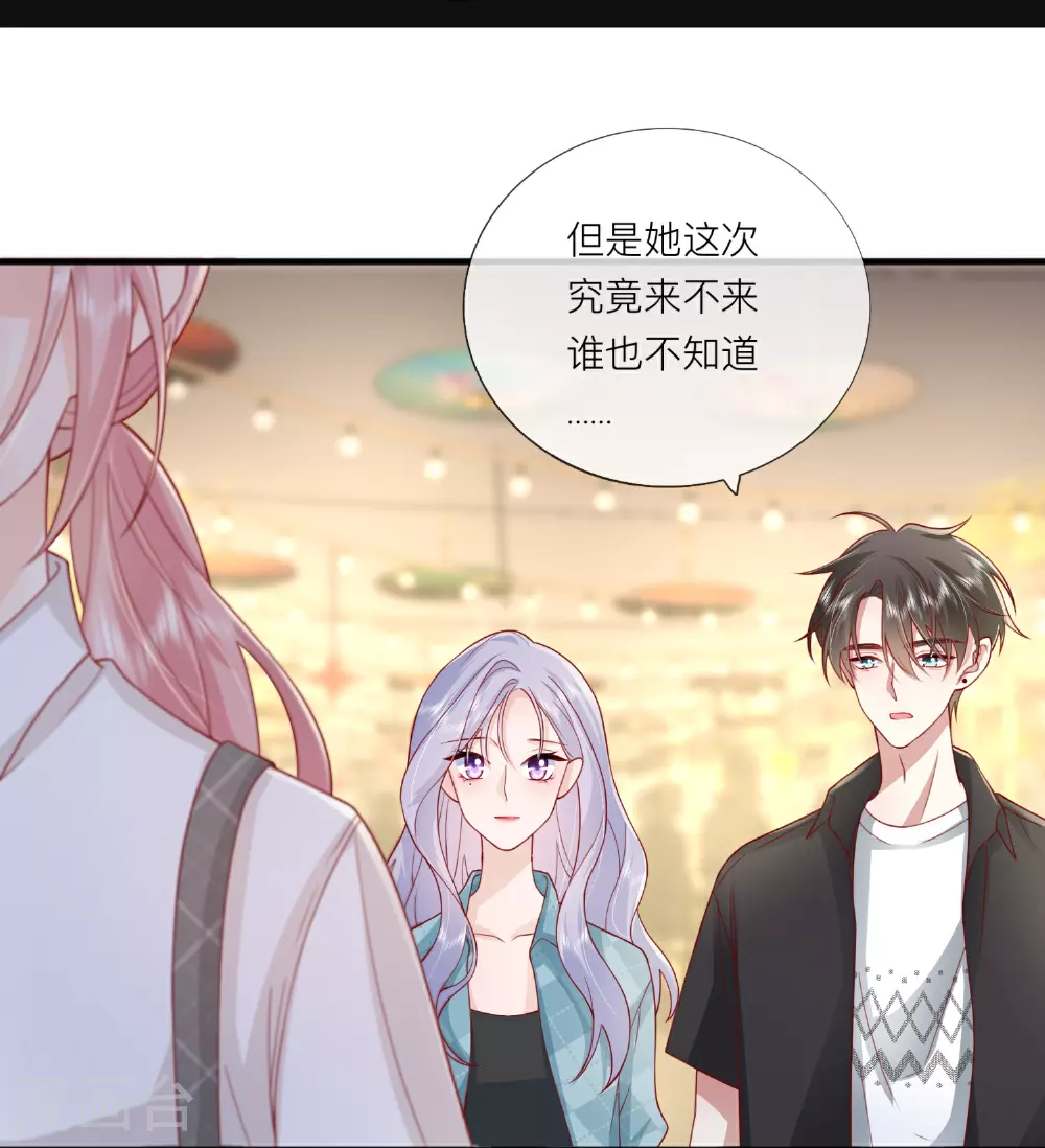 第80话 哥哥今年三岁半37