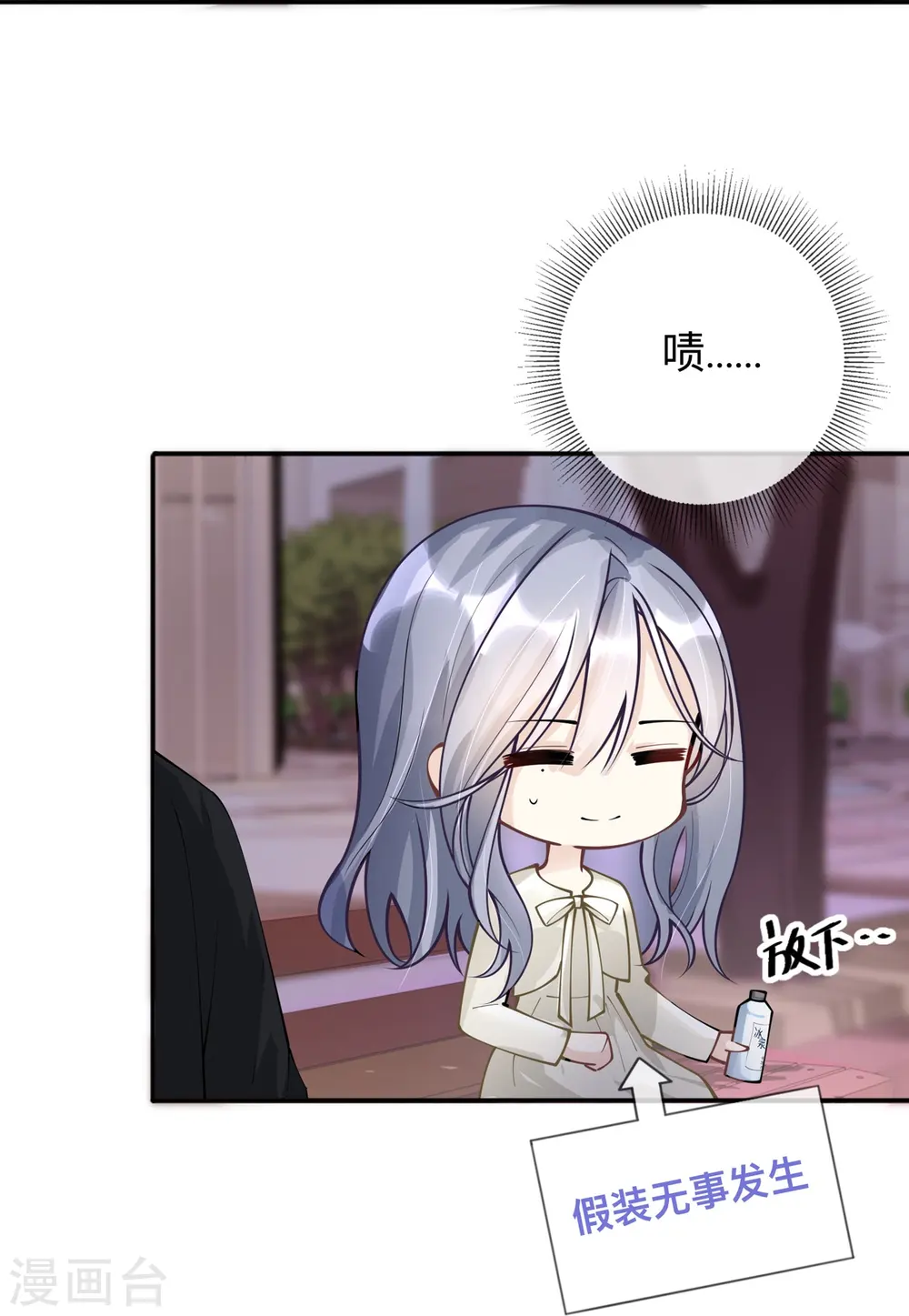 第20话 走在单身的大道上15