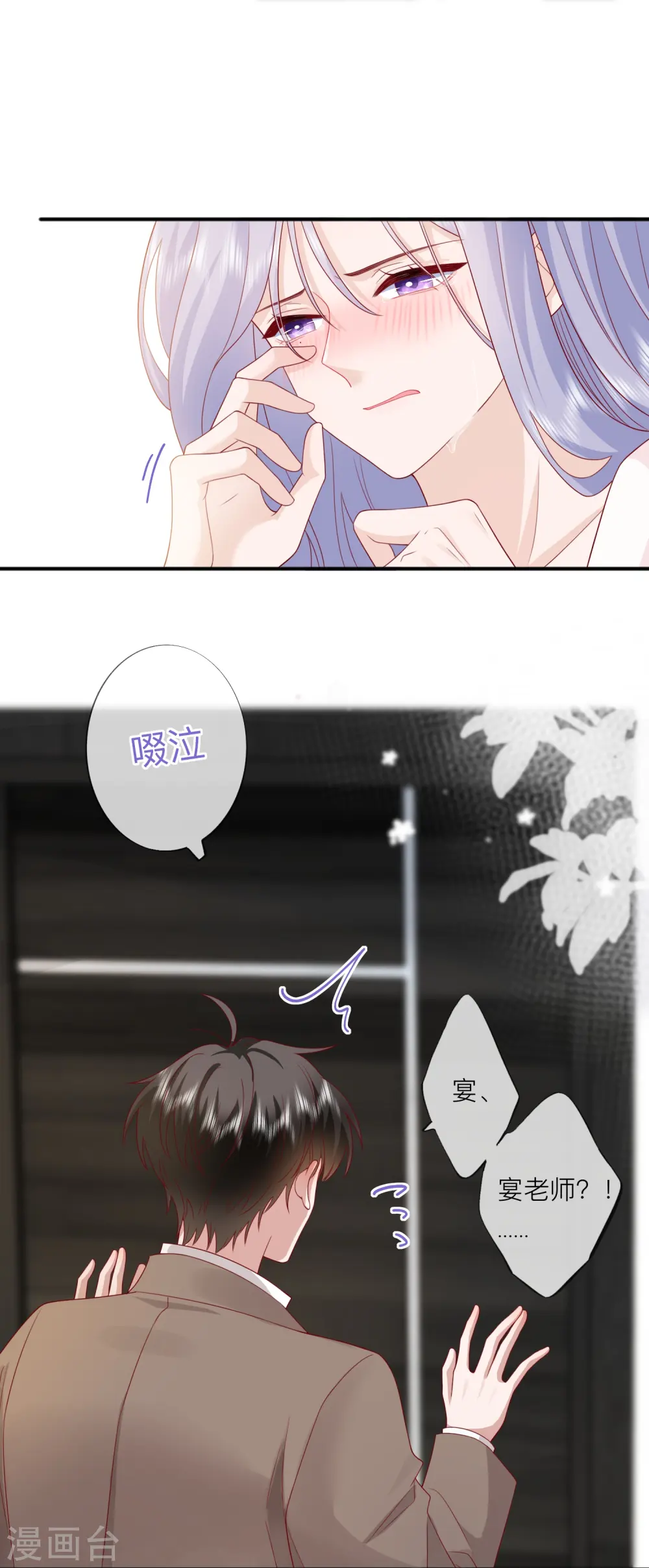 第57话 越界39