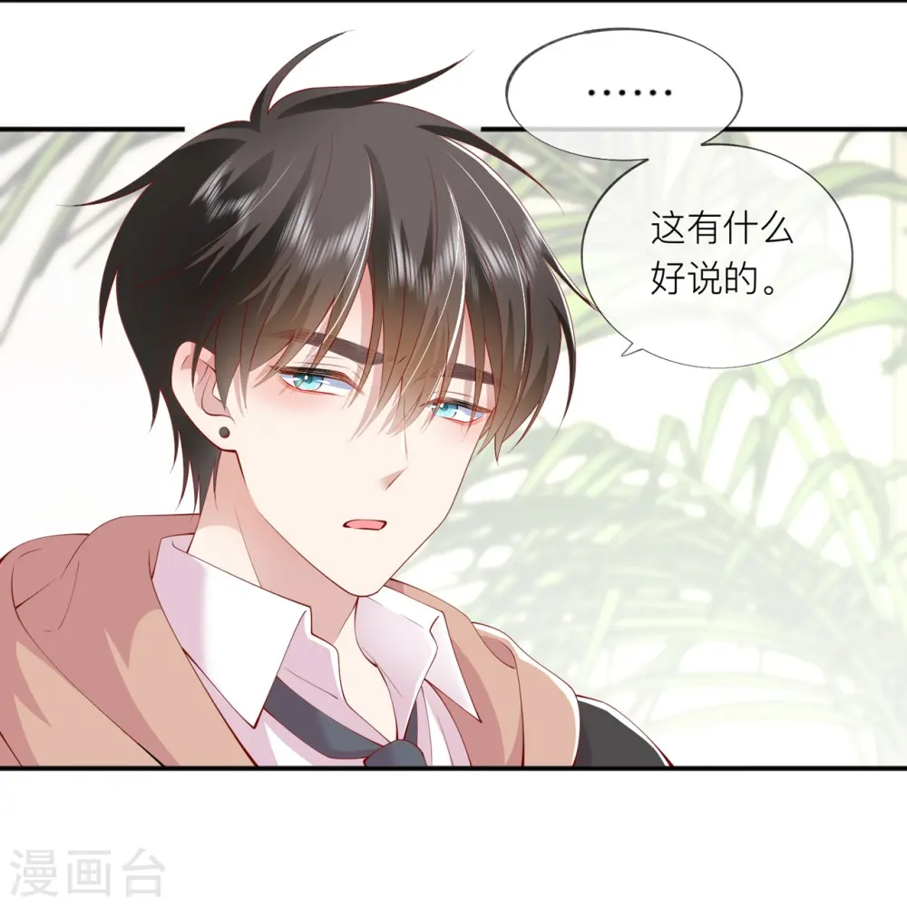 第36话 说到做到32