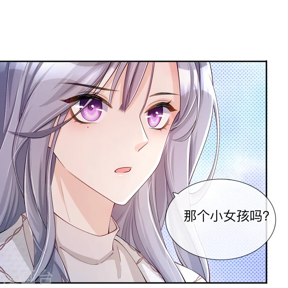 第25话 奇怪的条件27